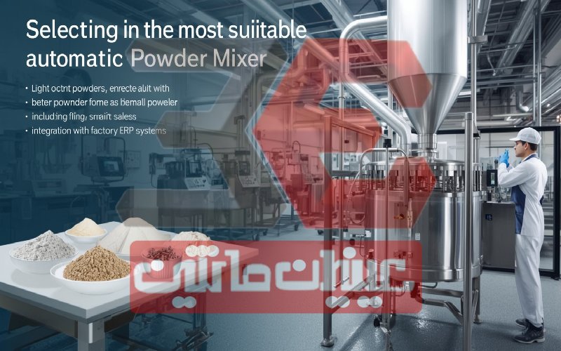 كيف تختار النظام الأوتوماتيكي الأنسب لخط الإنتاج؟